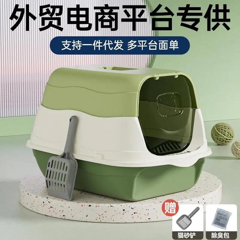 猫砂盆超大号消毒防臭全封闭式猫厕所猫砂盆子特大号防外溅猫咪盆