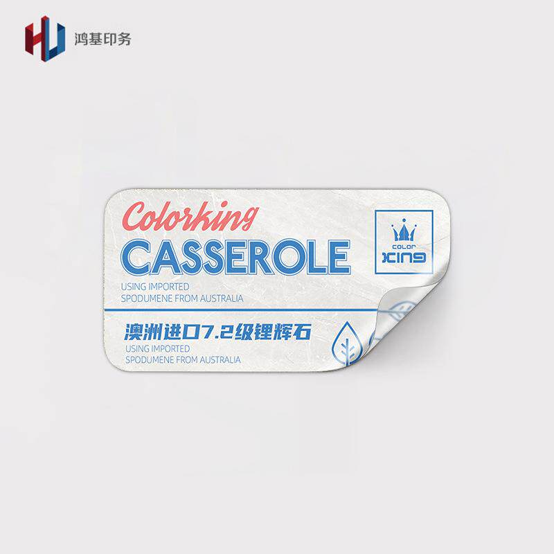 源头厂家直销不干胶标签印刷来图不干胶标签
