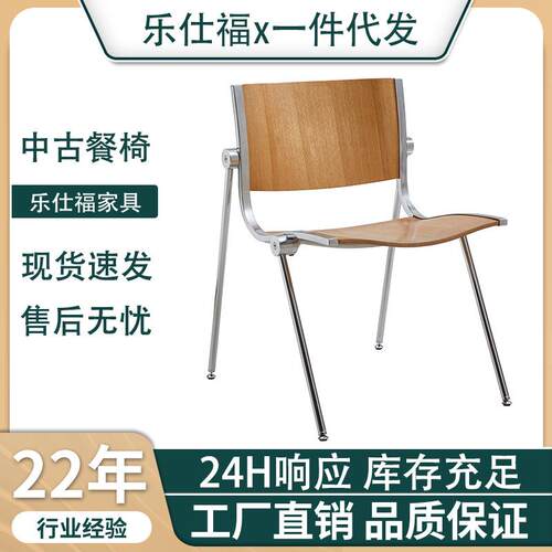 餐椅家用原木靠背休闲椅酒店餐厅中古椅子现代简约实木皮中古风