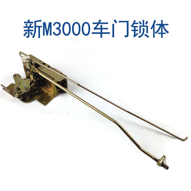 适配陕汽德龙新M3000车门锁体锁扣手动锁体车门锁块新M3000配件