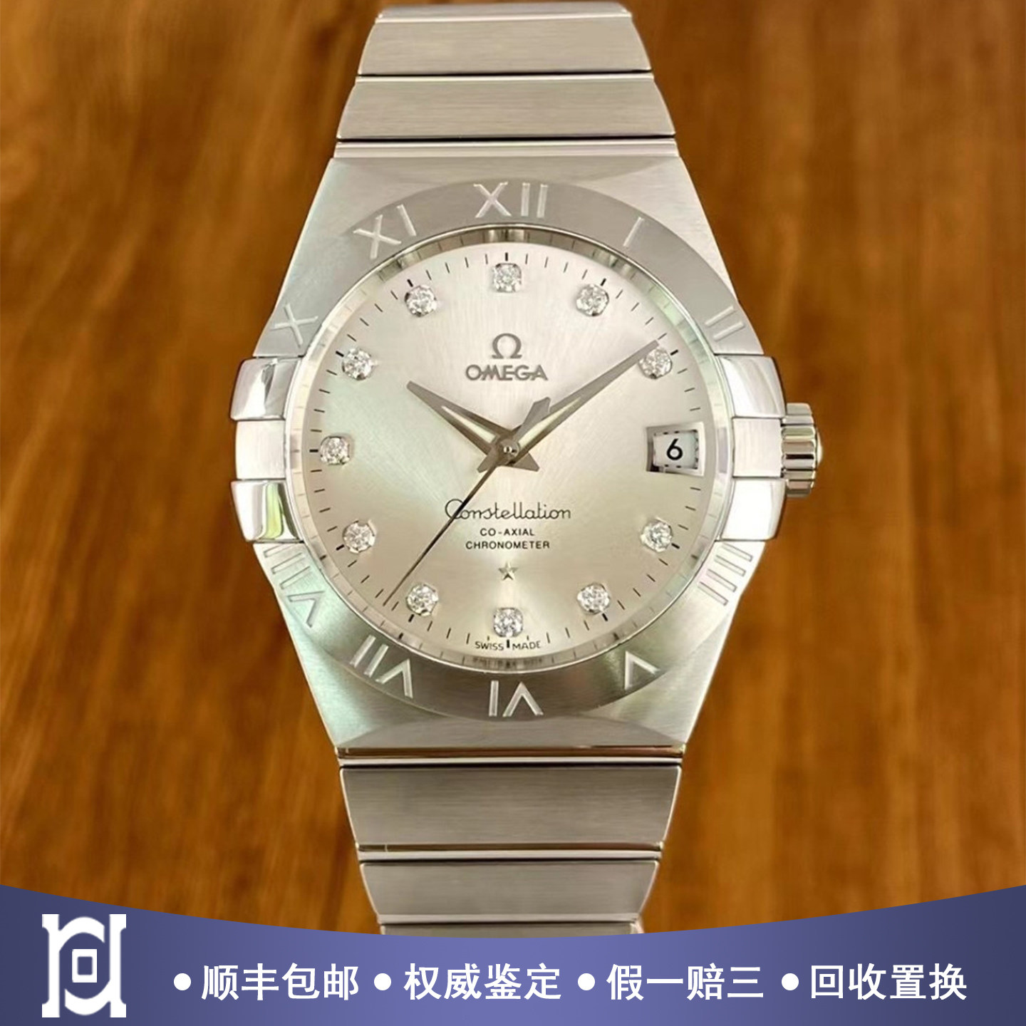 欧米茄星座35mm精钢原钻98新自动机械男手表123.10.35.20.52.001