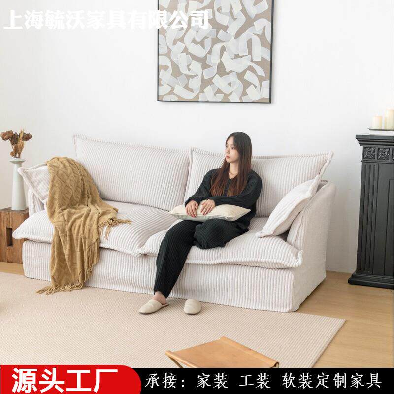复古风多人沙发大坐深可拆洗布艺灯芯绒沙发慵懒风客厅民宿设计师