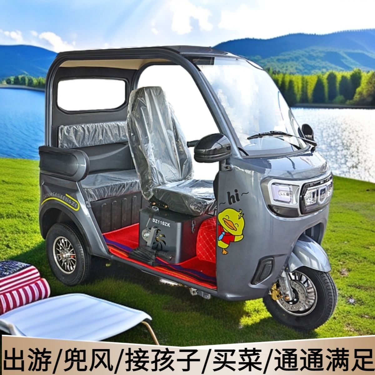 油摩托车整车途可上other牌接送孩子长休闲自动挡燃省油带蓬代步