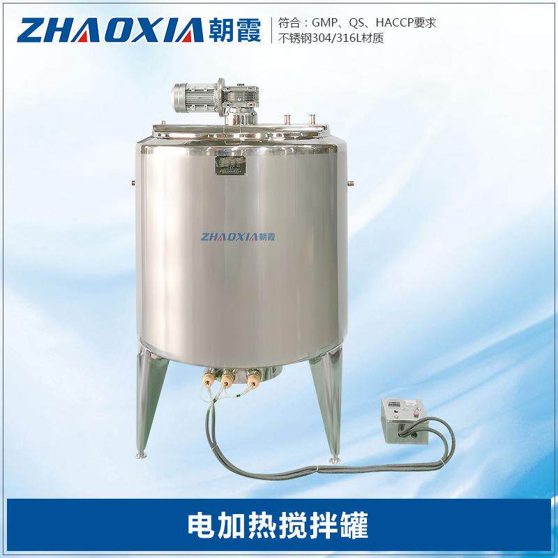 厂家供应不锈钢搅拌罐洗面奶蜂蜜电加热低速剪切搅拌罐支持