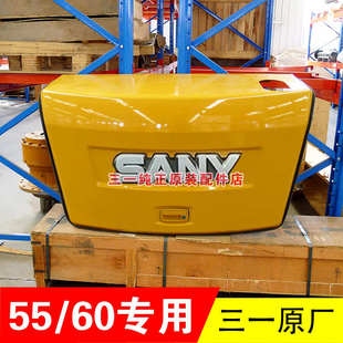 机左后罩左右挖盖三一右后机挖掘机发动机边门后55后盖盖配60机