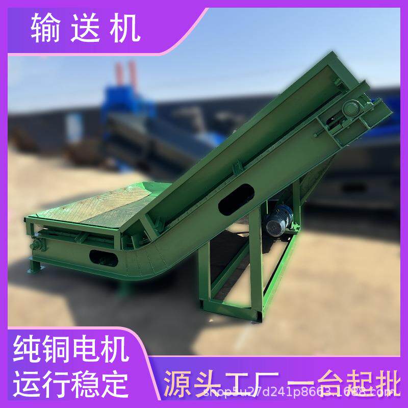 加重型塑料瓶输送机工字钢提升机皮带链条不跑偏输送机生产厂家