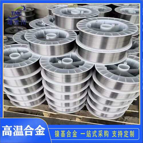 4J36因瓦合金焊丝直径1.2mm 15kg/盘4j36镍铁合金丝 气保焊丝