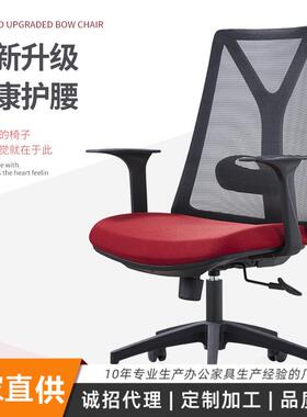 供应经典款塑胶网布电脑椅时尚现代透气网布椅可升降旋转办公椅