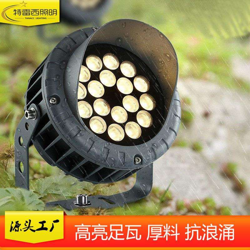 led户外照树灯射灯防水园林投光灯庭院地插草坪射树灯七彩景观灯