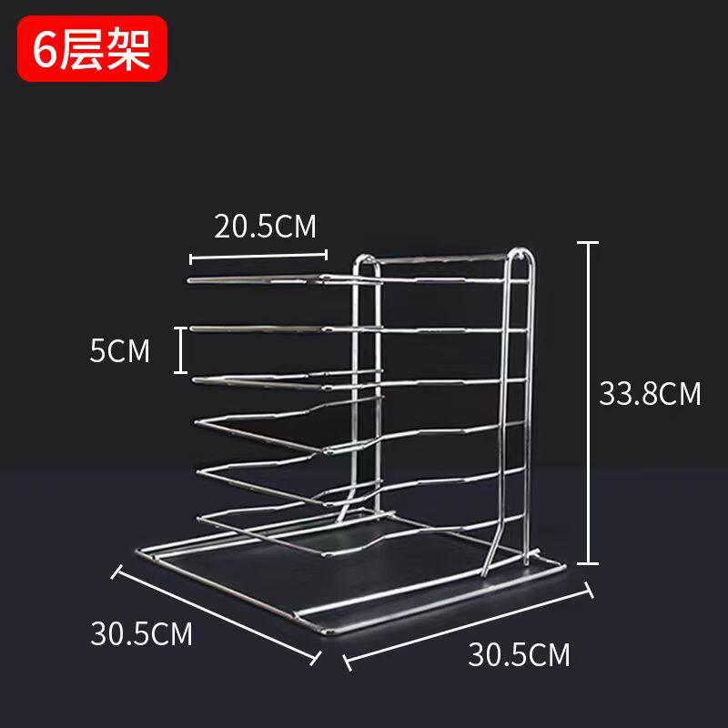 披萨烤盘架披萨网盘收纳架冷却晾架置物架6/8/14层多层不锈钢商用