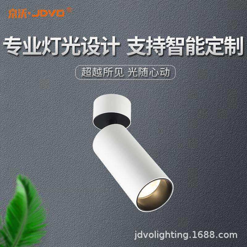 明装轨道灯led服装店射灯家用无主灯展厅展馆博物馆COB吸顶导轨灯