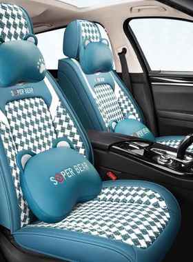 24年套新款31089皮冰丝卡坐通四季汽垫车座垫垫座出口