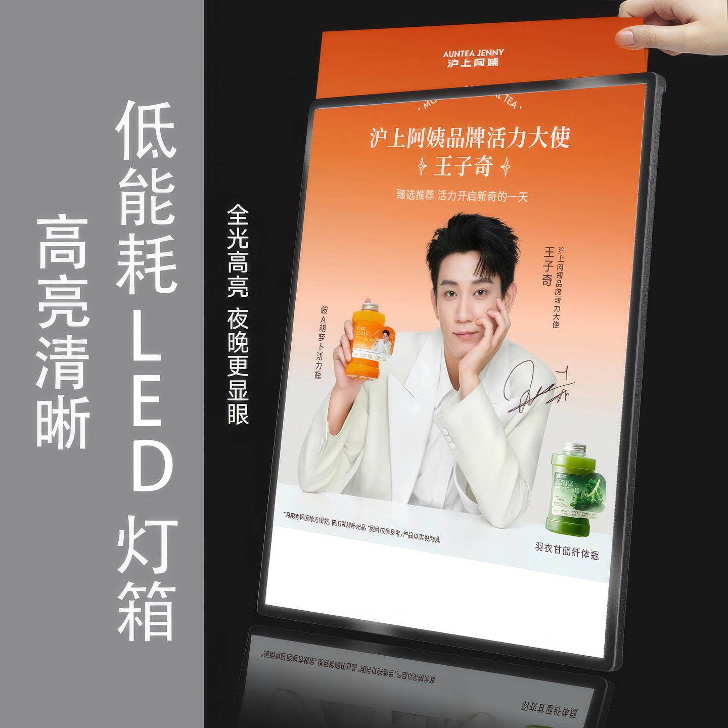 超薄LED抽画钢化玻璃灯箱灯箱片展示广告牌发光挂墙招牌插画定制