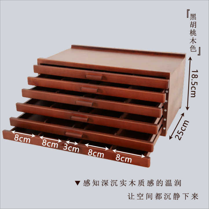 胡桃艺术家桌面笔架台式木色美术木制极画架专用生意画板式简djar