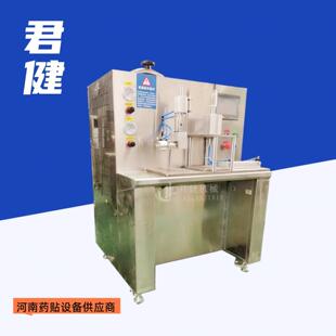 小型中药膜制膏机肚脐热敷贴制作工具远红外线膏药滩涂机