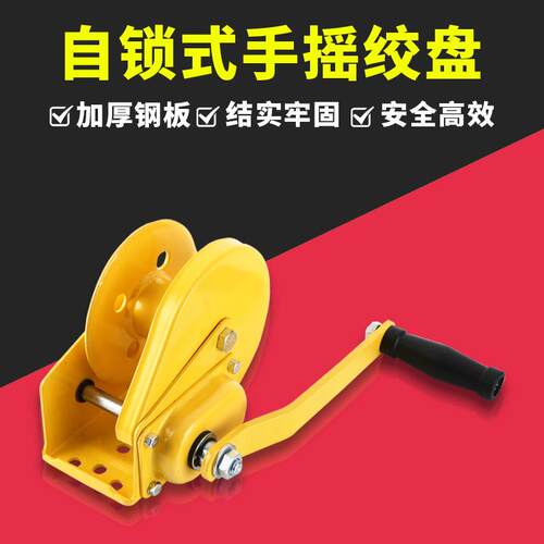 手摇绞盘/钢索绞车/紧固器/拉紧收紧器/卷扬机1200磅1800-2600磅