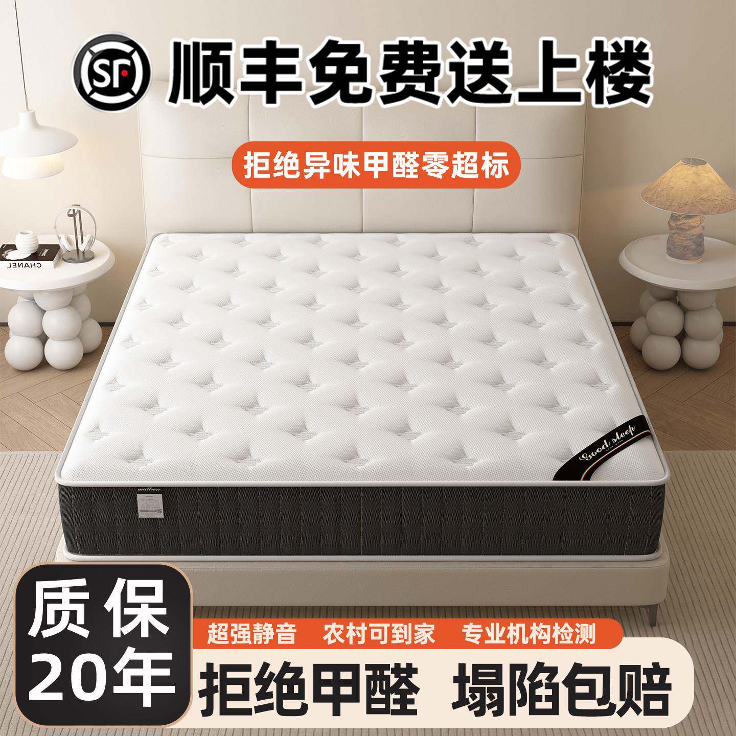 独立弹簧床垫子180x200家庭用卧室1米5软垫1.8出租房专用20cm加厚图片