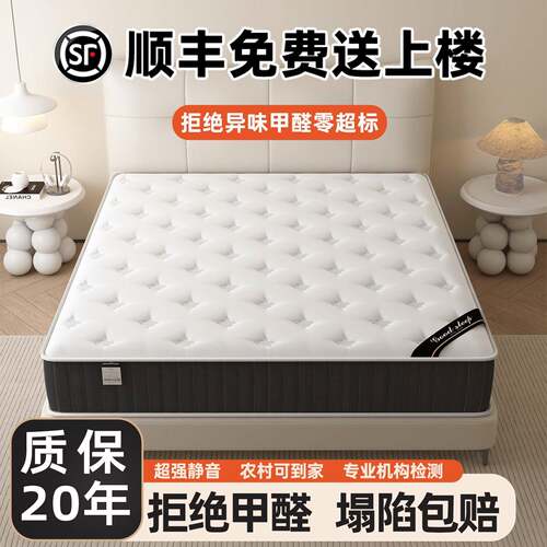 1米2床垫150x200 1米5的床垫子床垫子1米5x2米家庭用软垫卧室静音