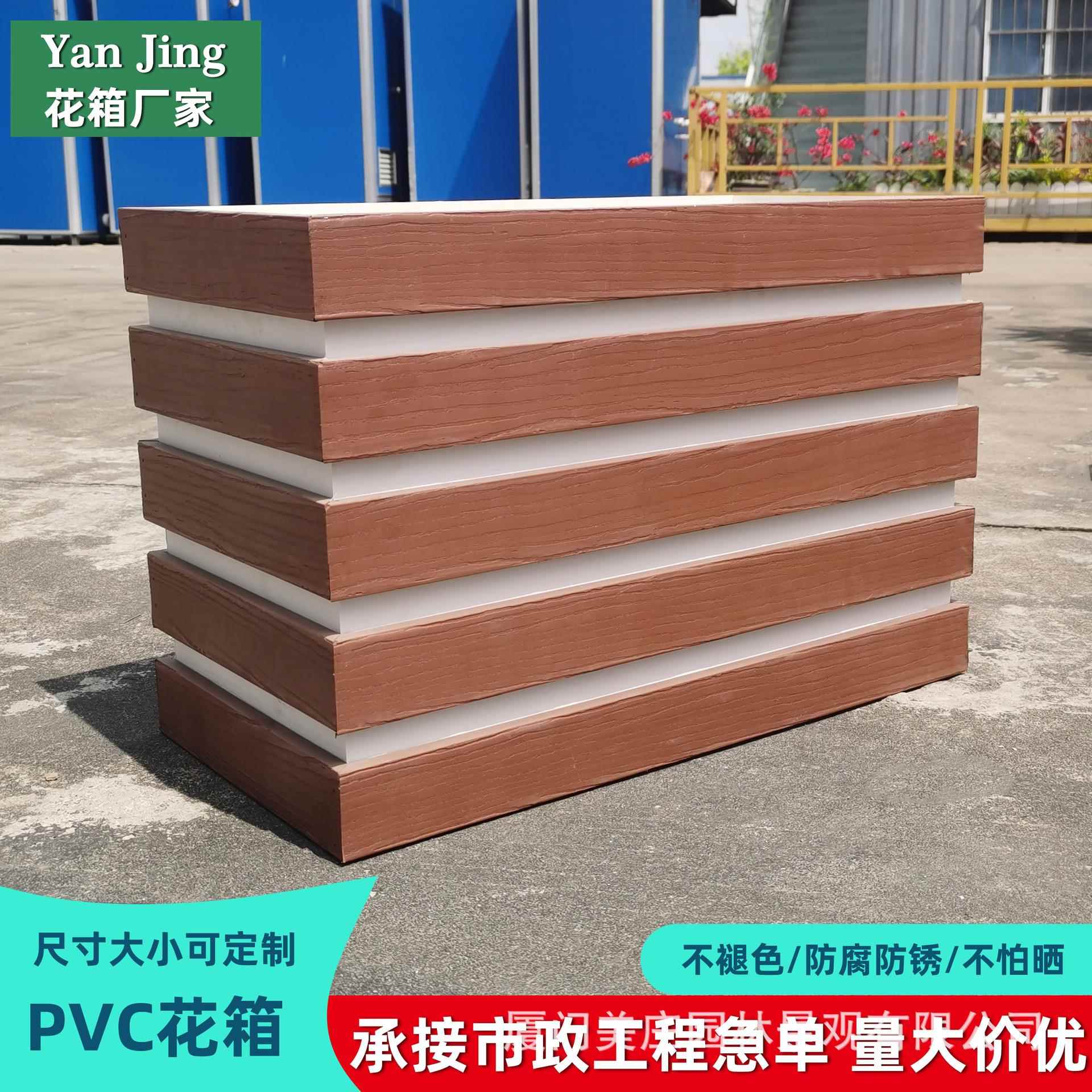 PVC长方形腐花箱花盆庭防院公隔断园仿大87木号种植箱花槽阳台花