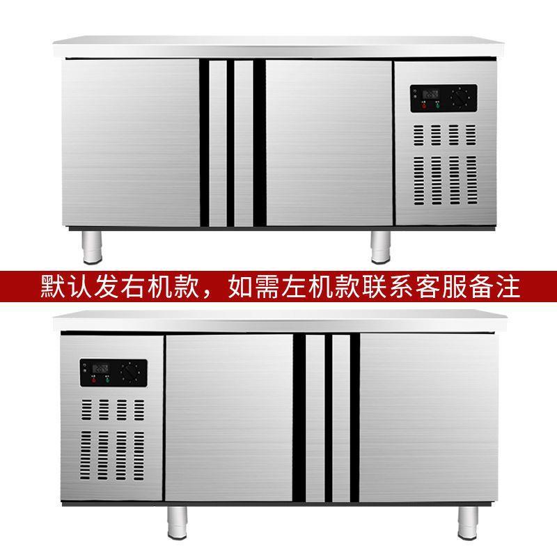 厨房冷藏工作台商用冰箱冷冻保鲜冰柜卧式奶茶店设备平冷操作台