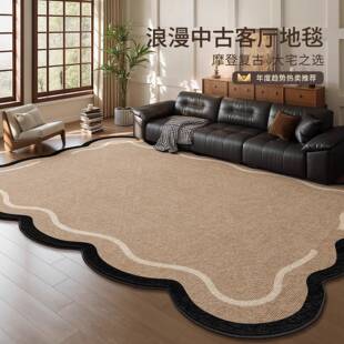 中古风地毯客厅新款加厚复古异形卧室沙发不规则地垫防水免洗可擦