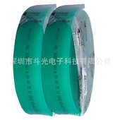 规格齐全 各度数刮胶 厂价直销耐磨 飞马刮胶 批发丝印刮刀