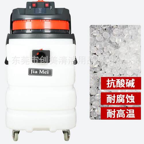 ODZ工嘉美BF583A尘水机电子厂吸化大功率耐酸碱工业吸尘器9吸0L
