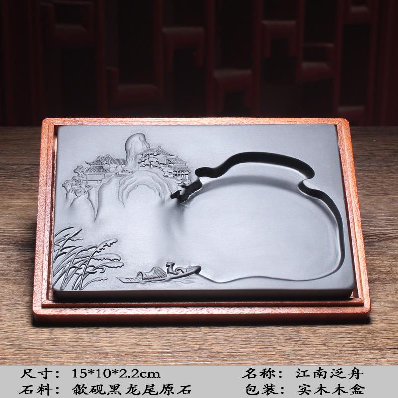 高档安徽砚台坑歙天法然原石刻磨墨砚条书毛笔墨砚端老砚文房四宝