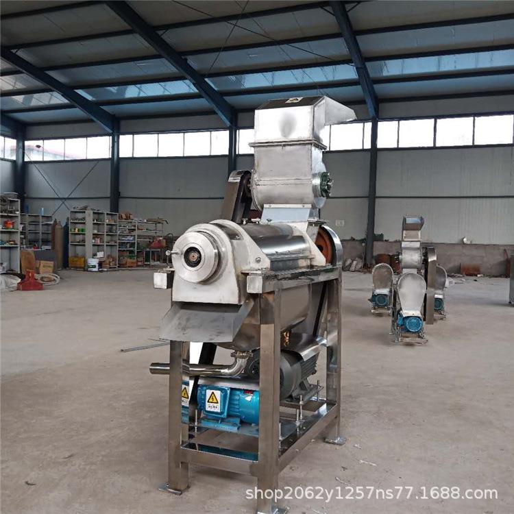 不锈钢刺梨螺旋榨汁机草莓破碎打汁机多功能榨汁机设备