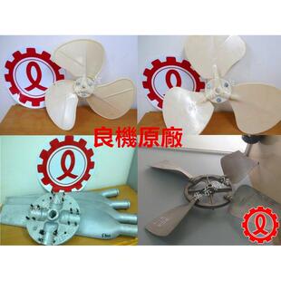 100 良机冷却塔通风机扇叶铝合金风扇LSF 080 070 120散热配 050
