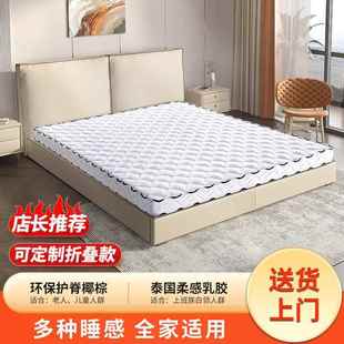 羽客环保3E椰棕床垫可折叠双人棕垫乳胶床垫1.8m榻榻米垫子