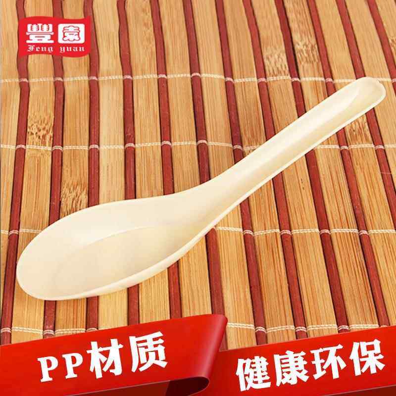 直销一次性塑胶料勺子11.5cm黄色塑料餐具汤勺点心环保