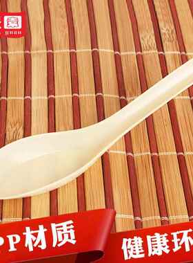 直销一次性塑胶料勺子11.5cm黄色塑料餐具汤勺点心环保