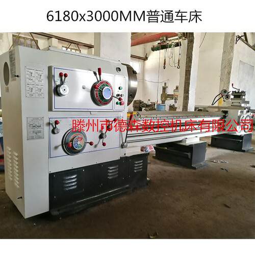 厂家供应CW6180普通车床c6180x米车床加工直径800mm卧式车床