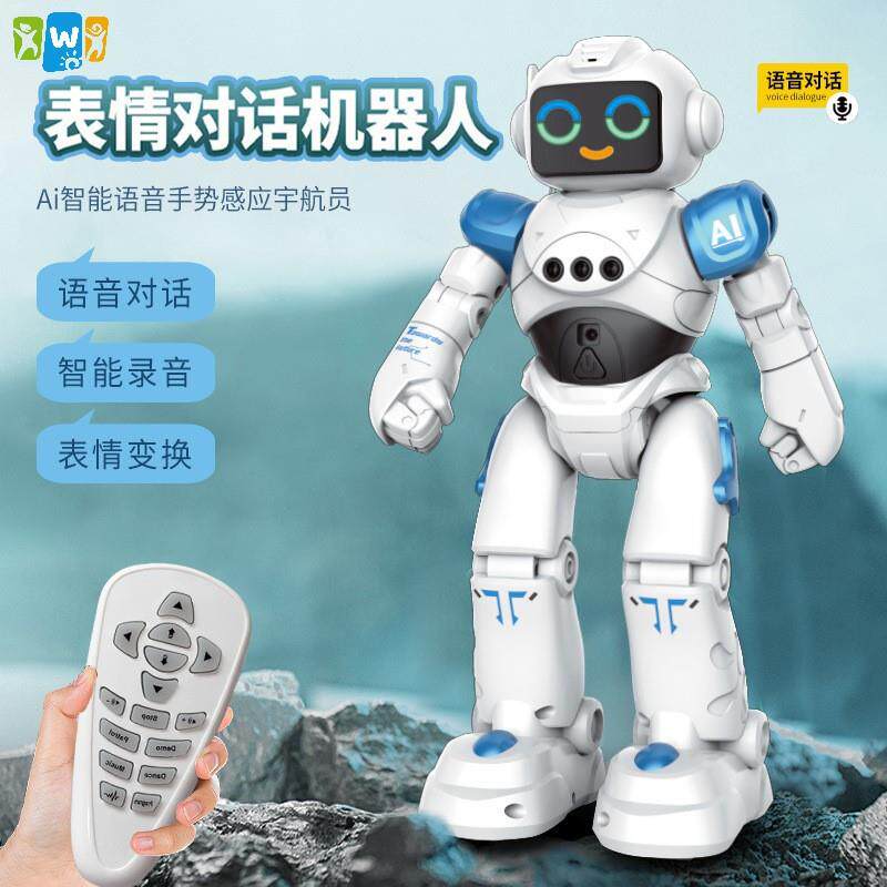 新款遥控语音对话机器人智能编程机器人手势感应电动遥控玩具