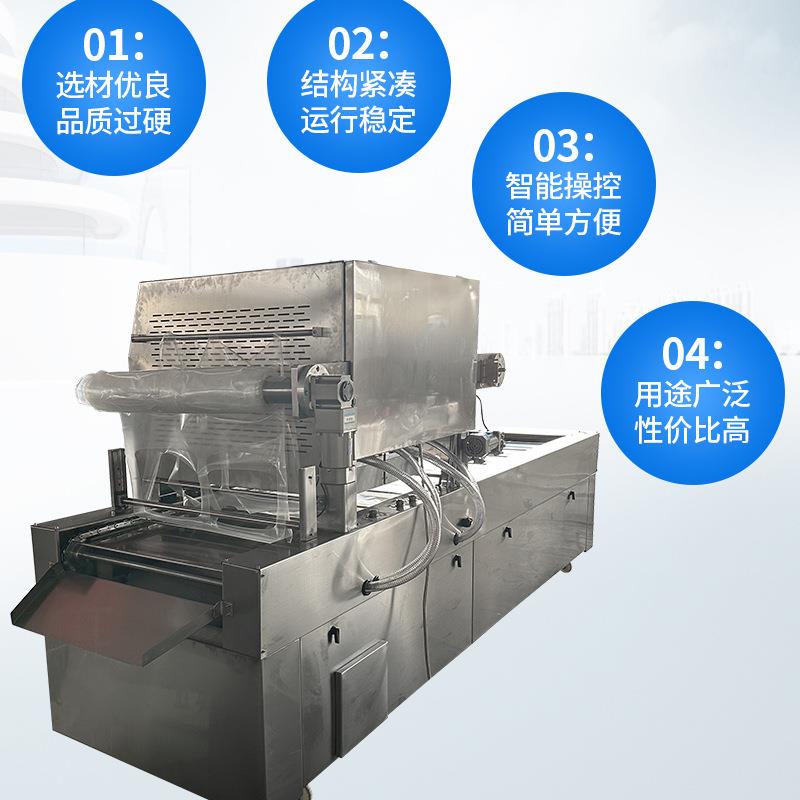 牛排海鲜全自动连续贴体包装机三鱼414文 包羊肉机贴器大型体包装