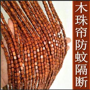 防蚊蝇门帘珠帘饭店门市大门口成品挂帘实木中式覆古风隔断吊帘子