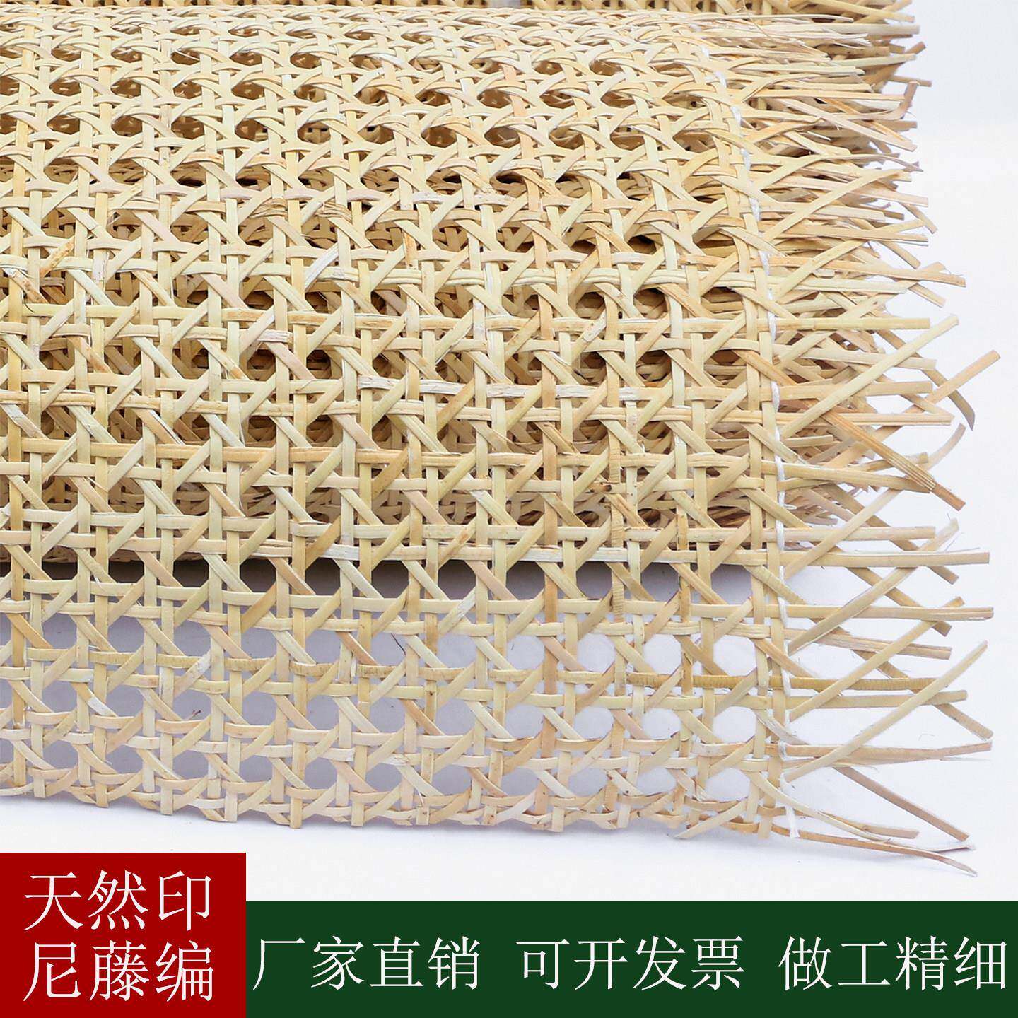 天然印尼藤编材料六角八角真藤编网柜门吊顶屏风改造装饰手工编织