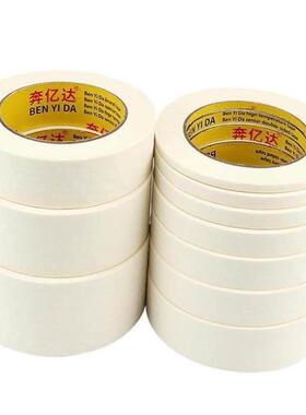 masking tape watercolor paper tapes 3.6cm 美纹纸胶带