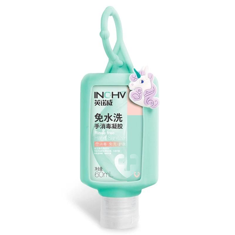 海氏海诺免洗消毒凝胶速干 水干消毒儿杀菌75酒精PHH童婴儿学免生