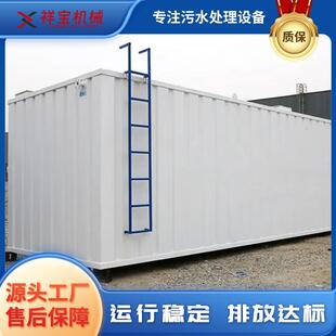 新农村厕所MBR膜污水处理设备屠宰厂废水加工处理一体化设备