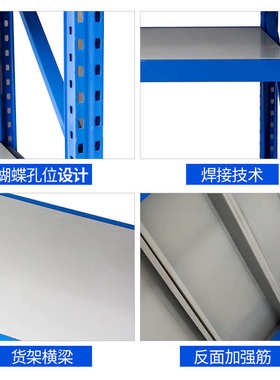 仓储货架批发库房门店置物架蓝色储物多层铁架仓库灰色展示货架厂