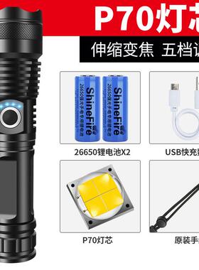 正品sh携inef射ire强光手电充电户外远超亮家用便氙气灯超长航续
