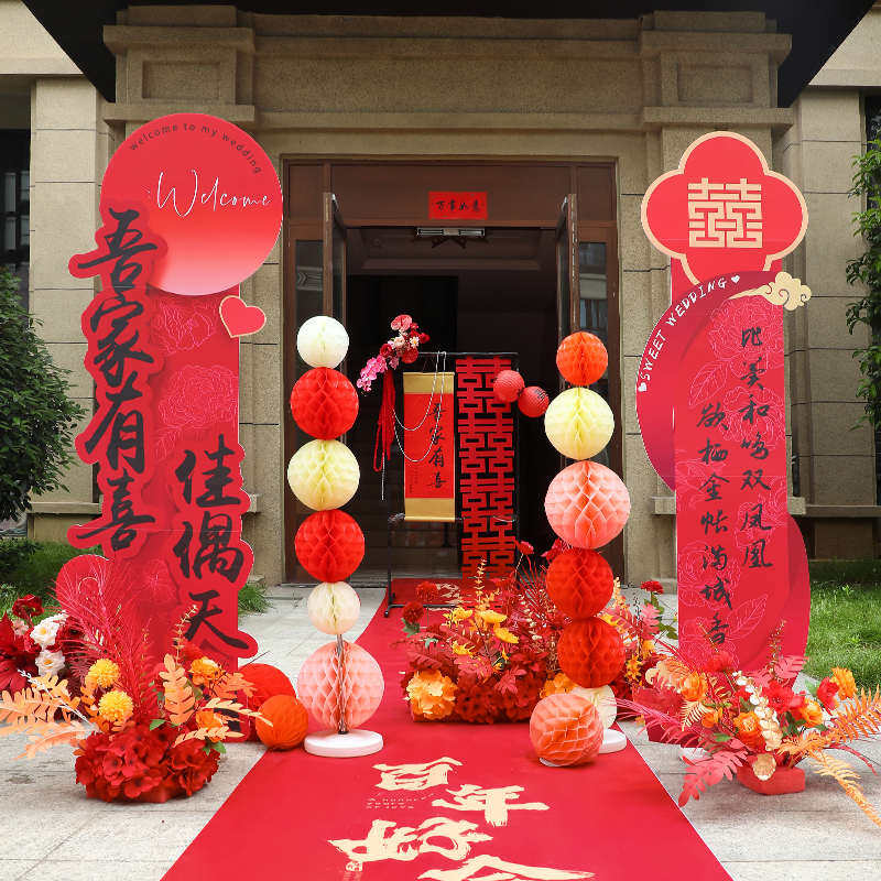kt板结婚路引立柱婚礼庭院迎宾装饰农村门口室外场景布置婚庆拱门,居家布艺,居家婚庆拖鞋,淘宝优惠券,粉丝福利购,淘宝优惠卷