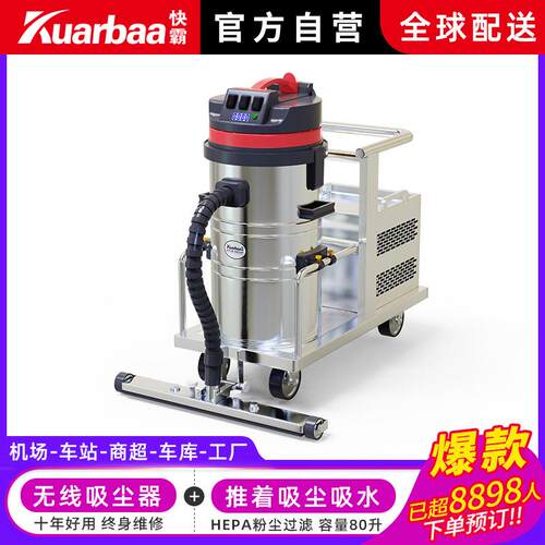 工业吸尘器/除尘器