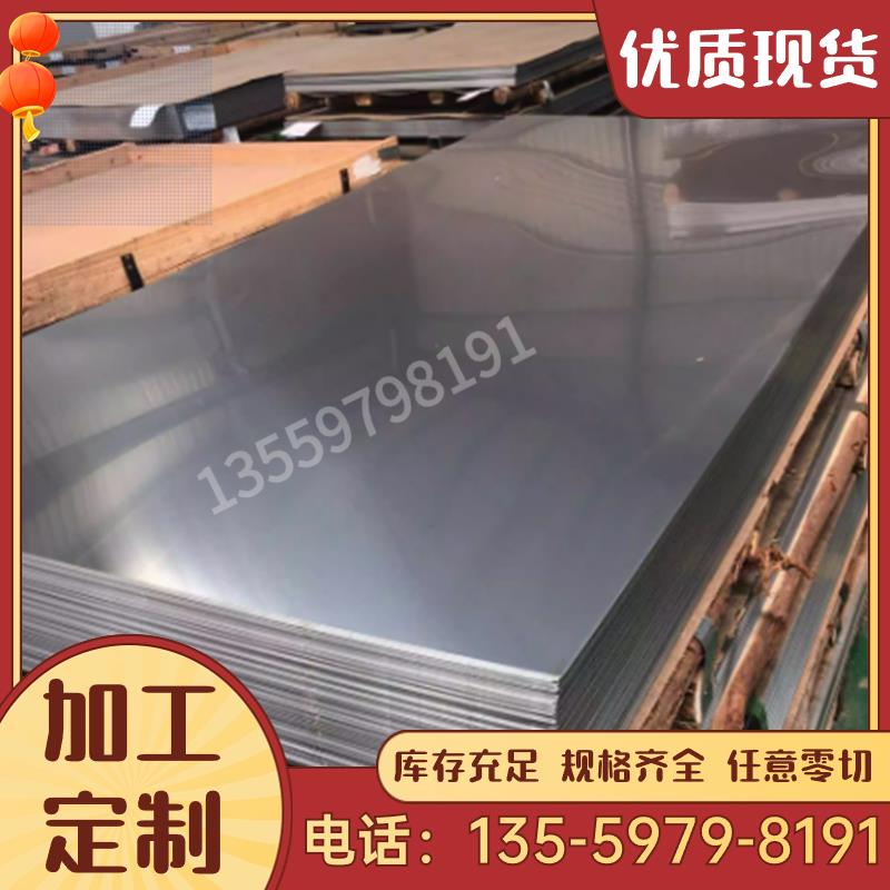 Q355 20# 08F SPCC 16Mn 10号钢冷轧板钢板激光加工0.5-3.0mm