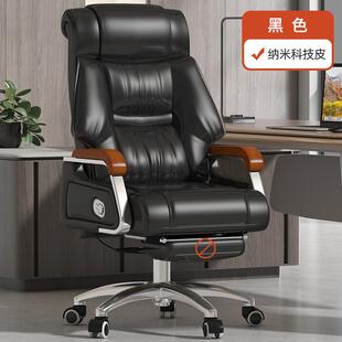 高档BD8099板老椅办椅公子室真皮商务椅舒适办公椅家用座椅电脑大