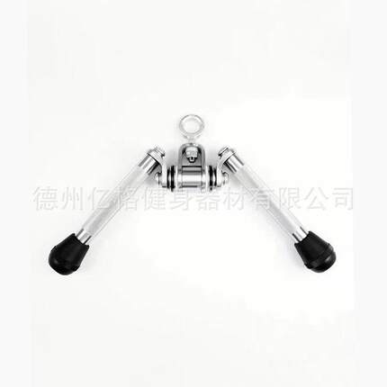 高位下拉V型把手健身器械配件健身器材龙架配件T杠拉力杆训练器