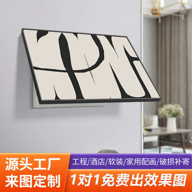 侘寂风电表箱装饰画可推拉弱电箱挂画可遮挡黑白抽象极简打孔墙画图片