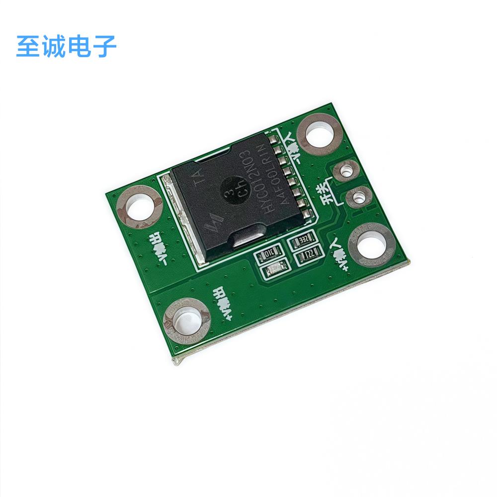 20A50A100A大功率MOS触发开关驱动模块场效应管PWM调节电子开关